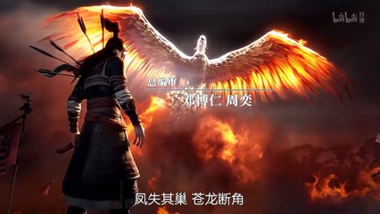 Hỏa Phụng Liêu Nguyên Tập 32 Vietsub - HoatHinh3Dhay