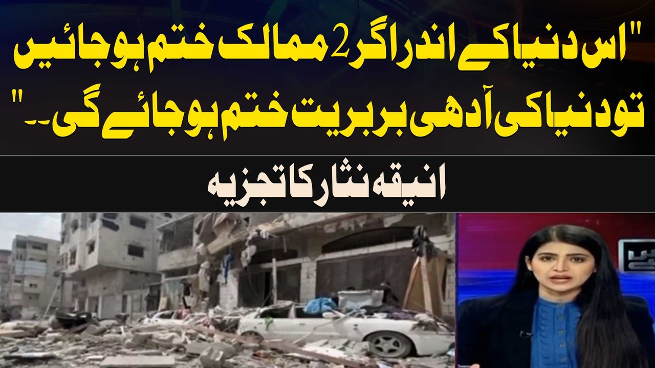 "If two countries disappear from this world, half of the world's barbarity will disappear."