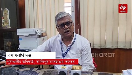 বিকেল থেকে আবহাওয়ার পরিবর্তন ! কোথায় নামবে ঝেঁপে বৃষ্টি ?