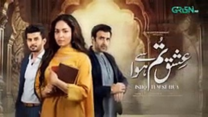 Ishq Tum Se Hua  _  EPISODE  09  _  teaser