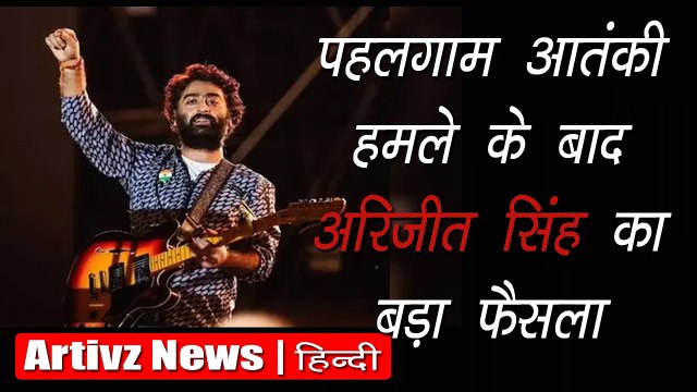 Arijits Chennai Concert Cancelled | अरिजीत का चेन्नई में होने वाले कॉन्सर्ट रद्द | Artivz News