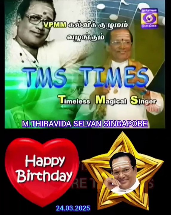 TAMAL NADU டிஎம்எஸ் ரசிகர்கள் TMS LEGEND M.THIRAVIDA SELVAN SINGAPORE TMS FANS 2025 PART 29