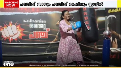 തൃശ്ശൂർ പൂരം എക്സിബിഷനിലെ പൊലീസ് സ്റ്റാളിലെത്തിയാല്‍ ലഹരിയെ ഇടിച്ചു തോൽപ്പിക്കാം