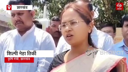 झारखंड सरकार ने सुधारी अपनी भूल! कृषि मंत्री के नेतृत्व में विधायकों ने आतंकी हमले में मारे गए आईबी अधिकारी के परिजनों से की मुलाकात