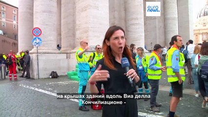 Новости дня | 26 апреля — утренний выпуск