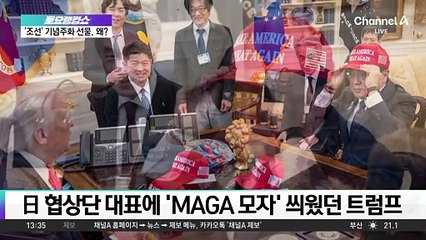 한미, 관세 폐지 위한 ‘7월 패키지’ 마련에 공감대