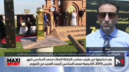 آخر مستجدات العالم الرياضي .. الجمعة 25 أبريل - 25/04/2025