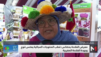 المنتصف - 25/04/2025