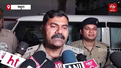 मथुरा में बीजेपी नेता हत्याकांड का 48 घंटे में खुलासा; 3.5 करोड़ रुपए की जमीन के लिए हुआ मर्डर