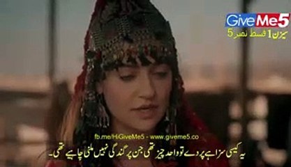 Ertugral Ghazi Season 1 | Episode 5 (URDU)