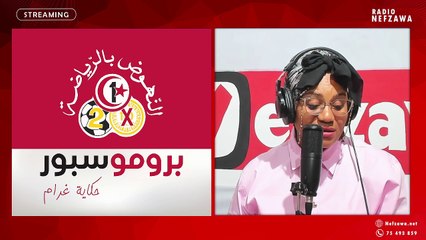 فلاش سبور برعاية البروموسبور