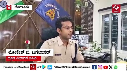 ಪ್ರೀತಿಸುವಂತೆ ಪೀಡಿಸಿ ಯುವತಿ, ಆಕೆಯ ಸ್ನೇಹಿತನ ಮೇಲೆ ಹಲ್ಲೆಗೈದ ವಿವಾಹಿತನ ಬಂಧನ