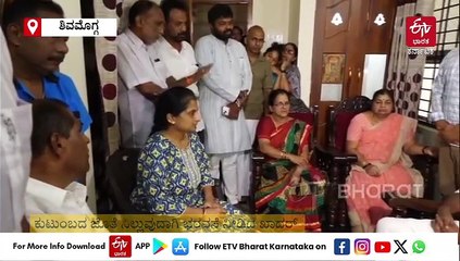ಶಿವಮೊಗ್ಗ: ಮೃತ ಮಂಜುನಾಥ್​ ರಾವ್​ ಮನೆಗೆ ಯು.ಟಿ.ಖಾದರ್​ ಭೇಟಿ, ಕುಟುಂಬಸ್ಥರಿಗೆ ಸಾಂತ್ವನ