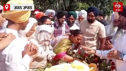 ਹਰਸਿਮਰਤ ਕੌਰ ਰੰਧਾਵਾ ਦਾ ਹੋਇਆ ਅੰਤਿਮ ਸਸਕਾਰ, ਕੈਨੇਡਾ ਵਿੱਚ ਗੋਲੀ ਲੱਗਣ ਕਾਰਨ ਹੋਈ ਸੀ ਮੌਤ