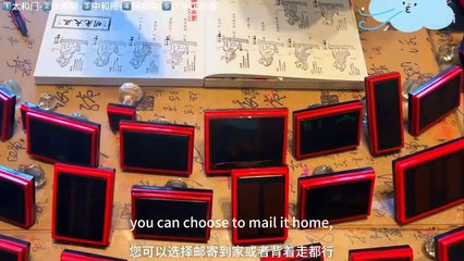 the imperial palace guide