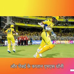 SRH ने चेपॉक में CSK को हराया! हर्षल का कहर | CSK vs SRH Highlights | IPL 2025 #IPL2025 #CSK #SRH