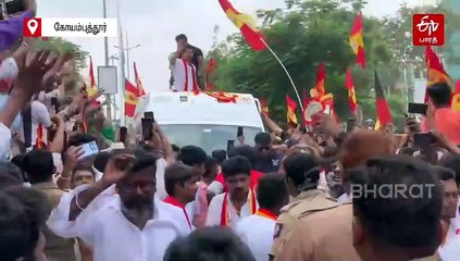 கோவையில் தவெக தலைவர் விஜய்; வேன் மீது தொண்டர்கள் ஏறியதால் பரபரப்பு!