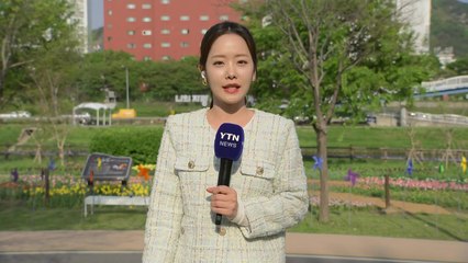 [날씨] 화창한 주말...고온 건조한 바람 '산불 위험' / YTN