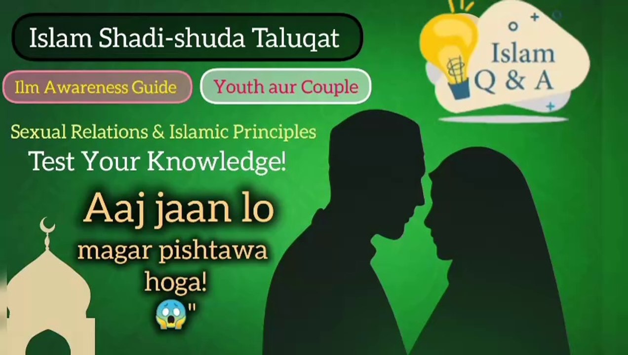 Islamic Teachings on Marital Life | Guidance for Youth & Married Couples