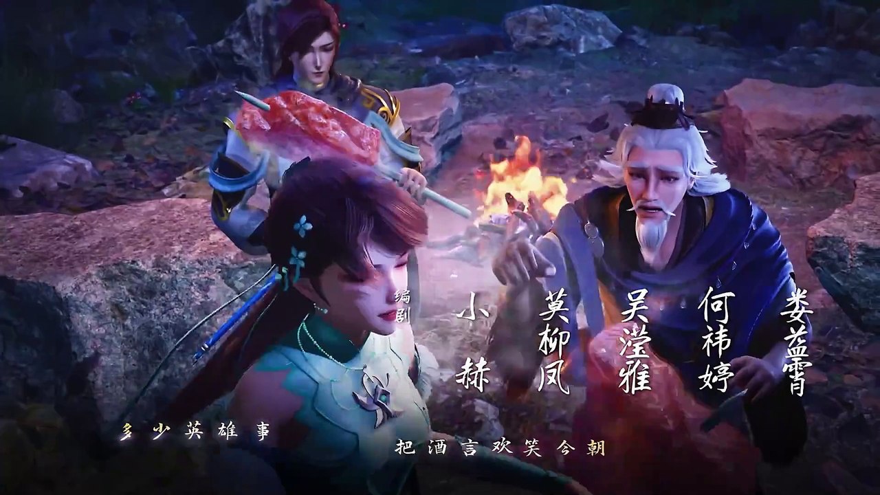 One hundred thousand years of gas refining Episode 235 subtitles