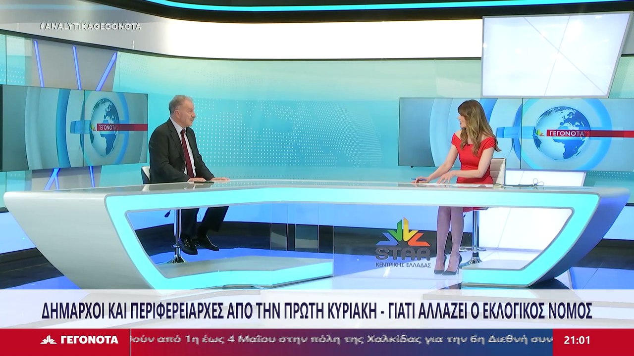 Αινιγματικός ο Γ. Κοτρωνιάς για το αν θα είναι και πάλι υποψήφιος δήμαρχος