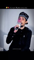 "Naat Sharif: A Soulful Tribute to the Prophet (ﷺ)