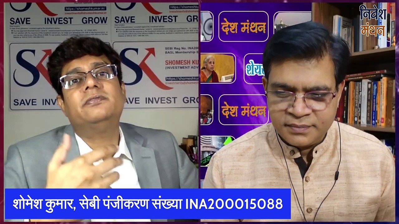 J & K Bank Share Latest News Today ! Jammu and Kashmir Bank Stock Price ! JK Bank Share Analysis