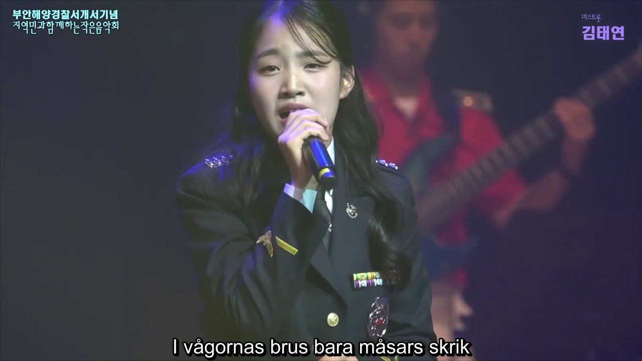 Kim Tae-yeon - Jubileumskonsert i Kustbevakningens nya hus Buan 240422