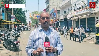 हजारीबाग के व्यापारियों ने अपनी मर्जी से बंद रखी दुकानें, शहर में पसरा सन्नाटा