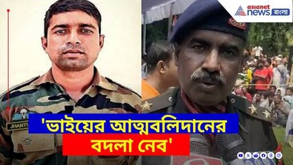ভাইয়ের আত্মবলিদানের বদলা নেব, হুঙ্কার ঝন্টু আলী শেখের দাদা রফিকুল শেখের
