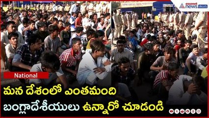 మన దేశంలో ఇంతమంది విదేశీయులు ఉన్నారా? | Pahalgam Attack | Asianet News Telugu