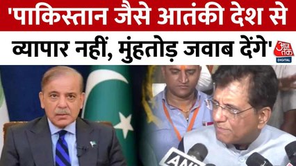 आतंकी देश से ट्रेड में भारत की रुचि नहीं, पाकिस्तान ने अपने पैर पर मारी कुल्हाड़ी?