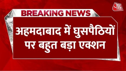 अहमदाबाद: 457 घुसपैठिए हिरासत में, ज्यादातर बांग्लादेशी... सूरत में भी एक्शन