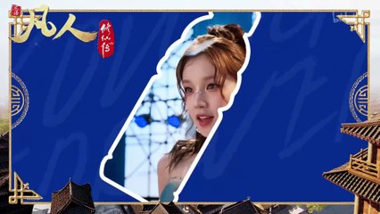 A Record Of Mortal’s Journey To Immortality S4 Ep 16 [140] ENG SUB