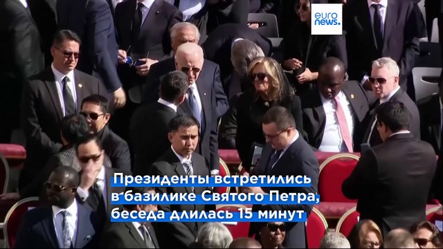 Трамп и Зеленский провели очень продуктивную встречу в Риме