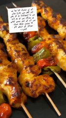 Air Fryer Chicken Tikka Recipe 😋