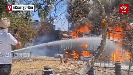 ਗਰਿੱਡ ਨੂੰ ਲੱਗੀ ਭਿਆਨਕ ਅੱਗ, ਵੱਡੀ ਗਿਣਤੀ ਵਿੱਚ ਮੰਗਵਾਈਆਂ ਫਾਈਰ ਬ੍ਰਿਗੇਡ ਦੀਆਂ ਗੱਡੀਆਂ