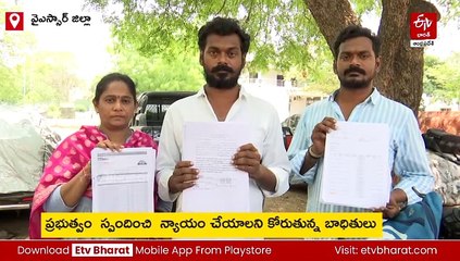 ట్రేడింగ్​ పేరుతో మోసం-రూ. 12 కోట్లను కాజేసి పరార్