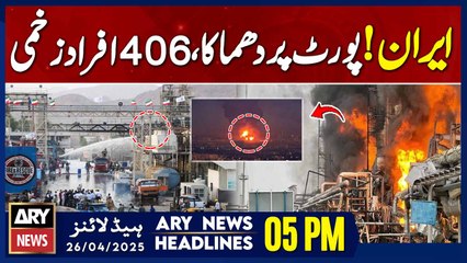 ARY News 5 PM Headlines || 26th April 2025 - Explosion at Shahid Rajai Port in Bandar Abbas, Iran