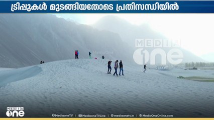 പഹല്‍ഗാം ഭീകരാക്രമണം; ‌കശ്മീർ ടൂറിസത്തിന്  പ്രഹരം
