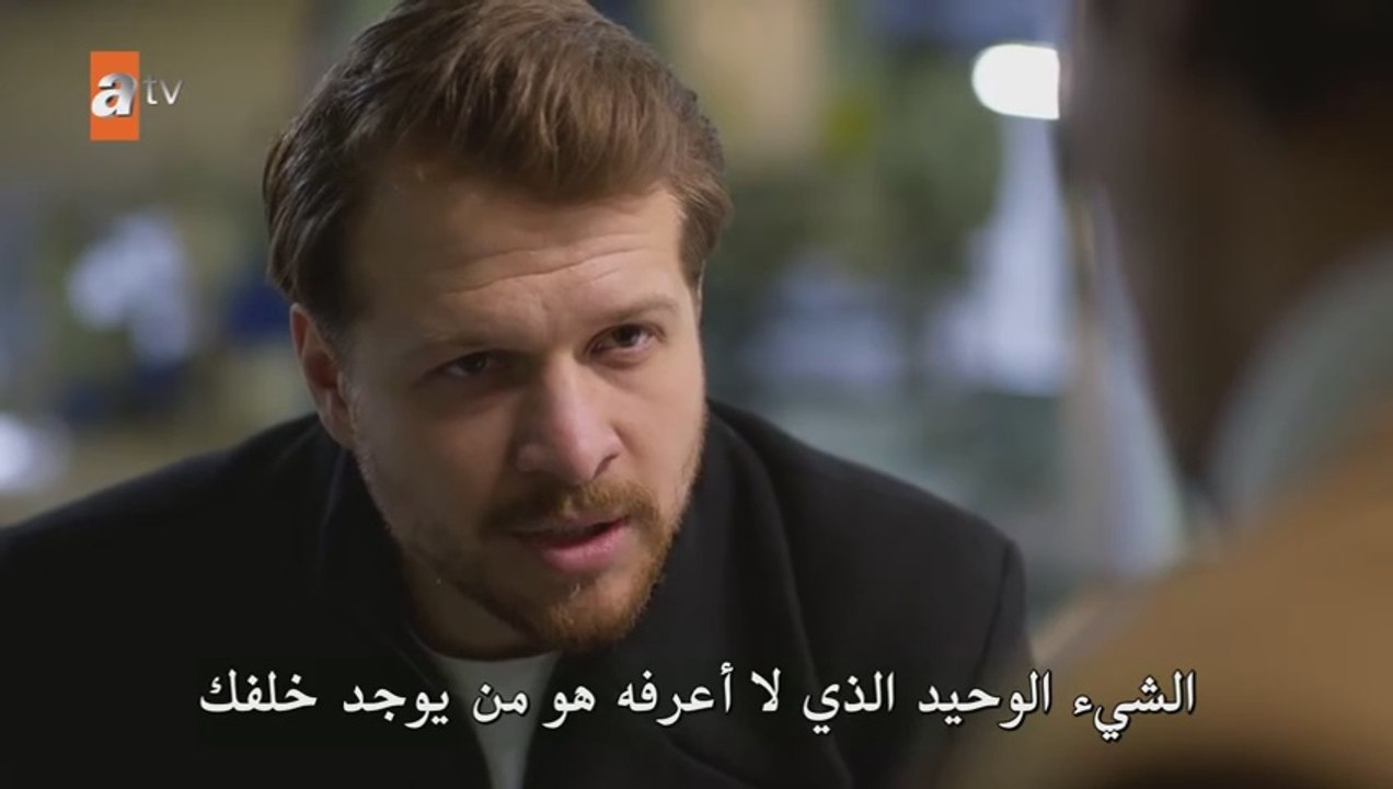 مسلسل الغزال حلقة 4 مترجم