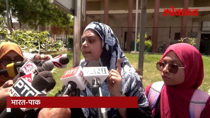 त्या महिला भारत-पाक सीमेवर पोहोचल्या तेव्हा काय घडलं--