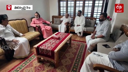 സയ്യിദ് സാദിഖലി തങ്ങളെ സന്ദര്‍ശിച്ച് മലങ്കര മാർത്തോമ്മസഭാ ബിഷപ്പ്; ചര്‍ച്ചയായത് പുതിയ കാലത്തെ സഹകരണ സാധ്യതകളും വെല്ലുവിളികളും