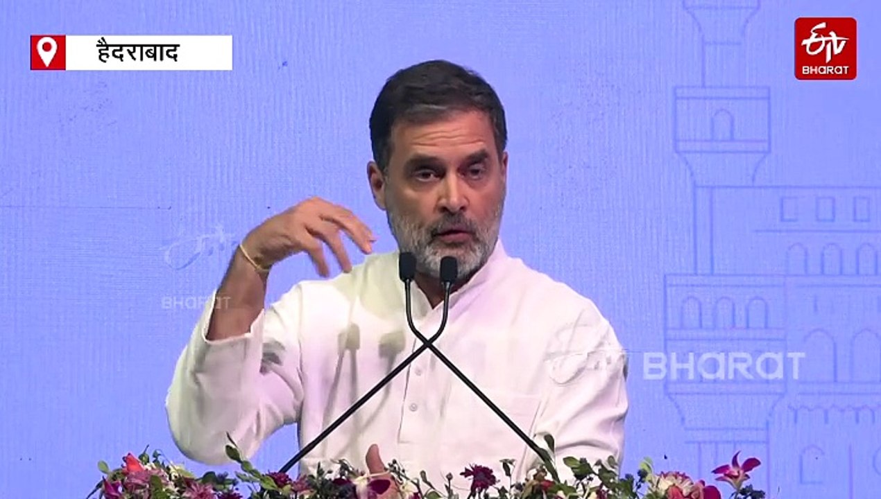 'पुरानी पीढ़ी का नेतृत्व खत्म... राजनीति में नई पीढ़ी आनी चाहिए', भारत समिट में बोले राहुल गांधी