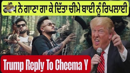 Trump 🔥 Reply to Cheema | jattan dy putan nu rok saky na trump  Jatt Power 🔥 PakStudio Official 2025