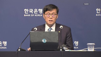 이창용 "미중 협상 안 되면 관세 유예 연장돼도 비용 커" / YTN