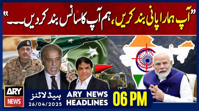ARY News 6 PM Headlines || 26th April 2025 - Federal Minister Hanif Abbasi Warns India