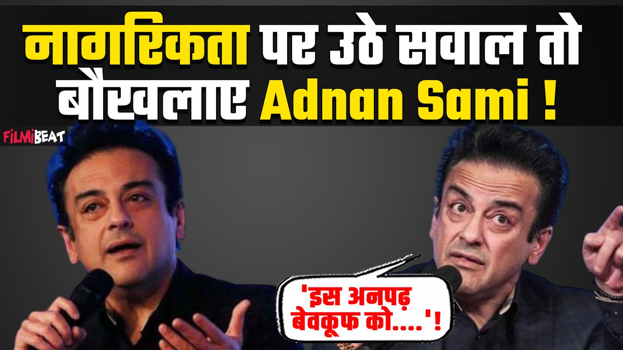 Pahalgam Attack: Adnan Sami की citizenship पर Trollers ने उठाए सवाल, तो दिया करारा जवाब ! FilmiBeat