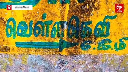 குதிரை மூலம் வீடு தேடி சென்ற ரேசன் பொருள்கள்! மலை கிராம மக்கள் மகிழ்ச்சி!