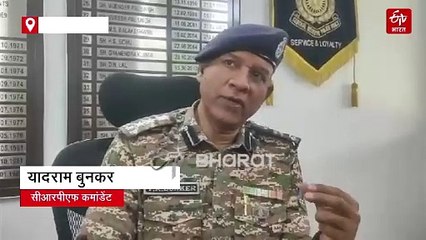 नक्सलियों के लिए अप्रैल का महीना है निर्णायक, सीआरपीएफ कमांडेंट का दावा, खत्म हो जाएंगे नक्सली